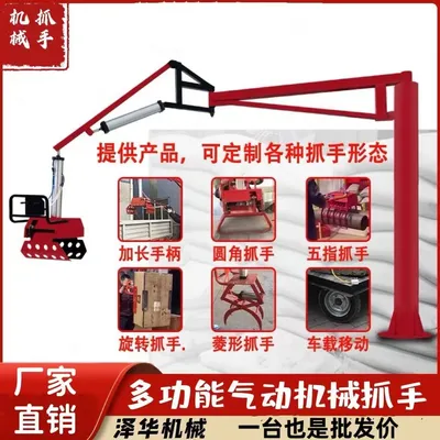 二仑乡雄克卡盘爪schunk机械抓手303542PZN-plus 100-1-IS汰慷秒报价