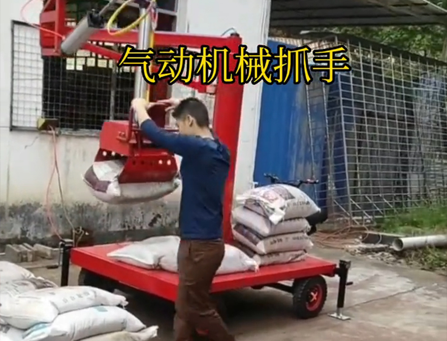 二仑乡机械抓手二仑乡水泥抓手饲料抓袋机图片机械抓手原理水泥机械抓手气动抓取机械手
